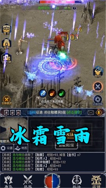 猎魔高爆游戏截图2