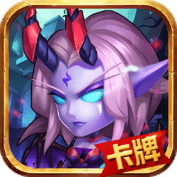 魔法军团内购破解版