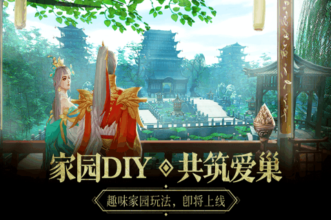 那一剑江湖安卓版游戏截图4