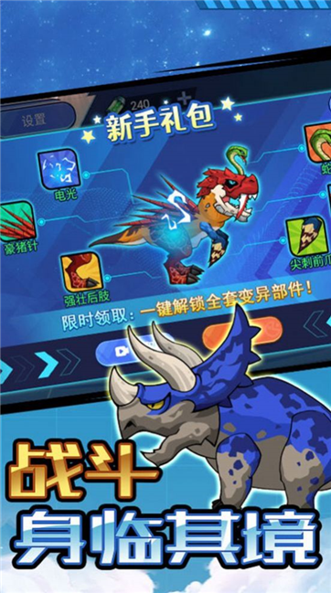 最帅小英雄游戏截图2