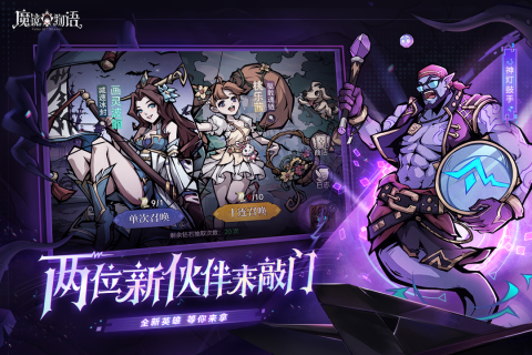 魔镜物语手机版游戏截图4