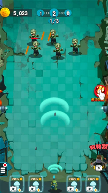 金币打爆僵尸红包版-游戏截图2