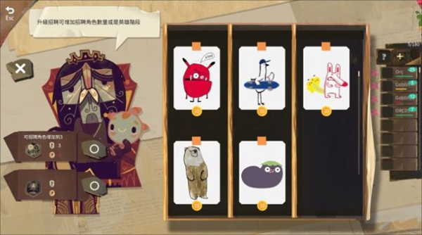 代号纸上谈兵游戏截图3