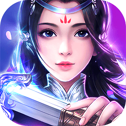 天界仙尊破解版