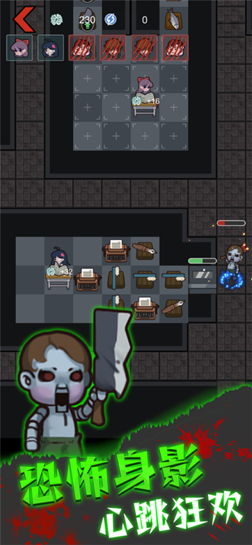 13号宿舍游戏截图1