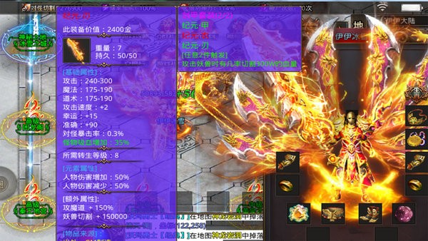 伊伊冰雪游戏截图3