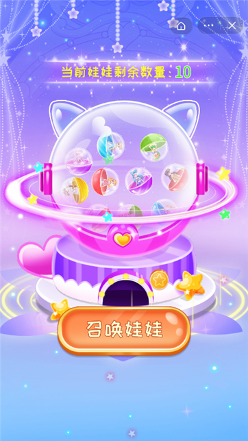 美发化妆养成游戏截图3