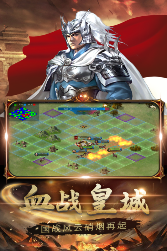 生存战争九游版游戏截图5