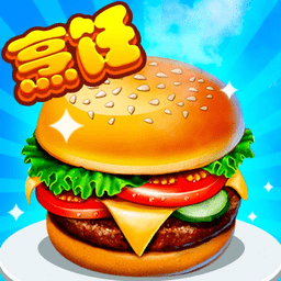 甜品王国历险记官方版