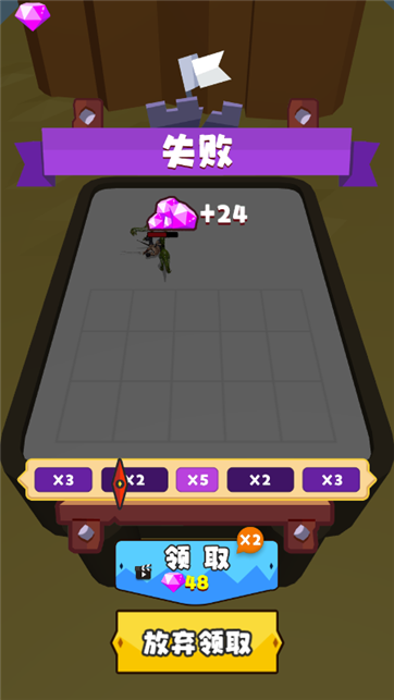 合成恐龙对决游戏截图3