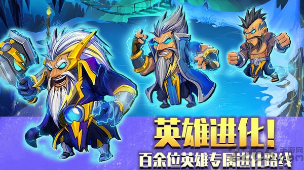 高能竞技场最新版(暂未上线)游戏截图4