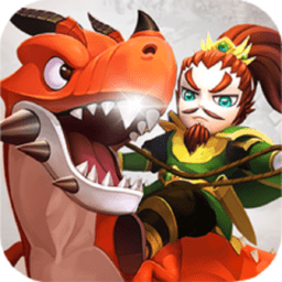 驯龙三国果盘版