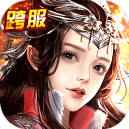 九天苍龙变态版