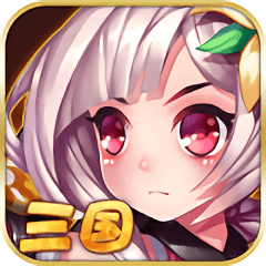 姬斗三国变态版