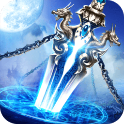 剑王朝手游腾讯qq微信版