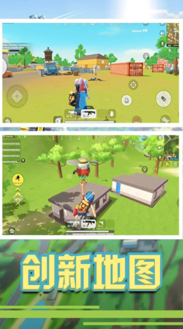 香肠钢铁人游戏截图1