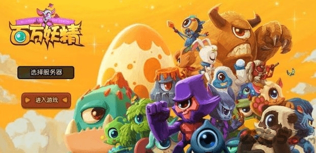 百万妖精手游-游戏截图3