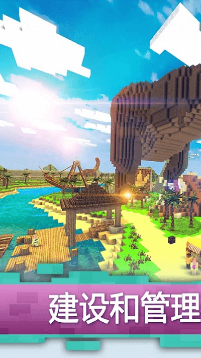 不可思议乐队国服官方版(暂未上线)游戏截图2