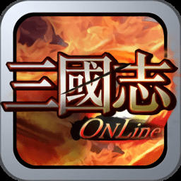 三国志online果盘版