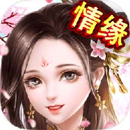 异世武侠录游戏