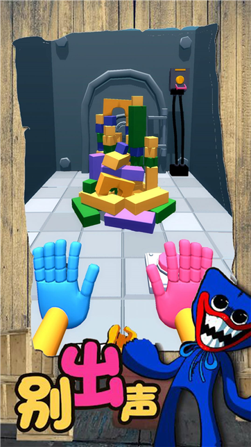 波比的新挑战-游戏截图3