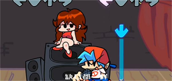 周五夜放克孤勇者游戏截图2