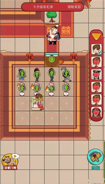 欢乐派对游戏截图1