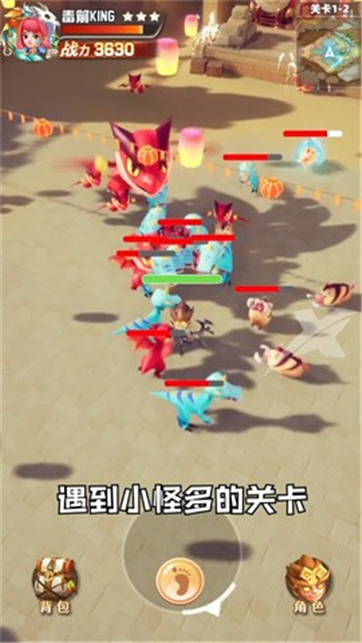 毒箭王者2022游戏截图1