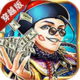 大明东厂gm破解版