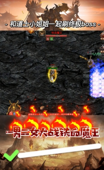 时光神武游戏截图2