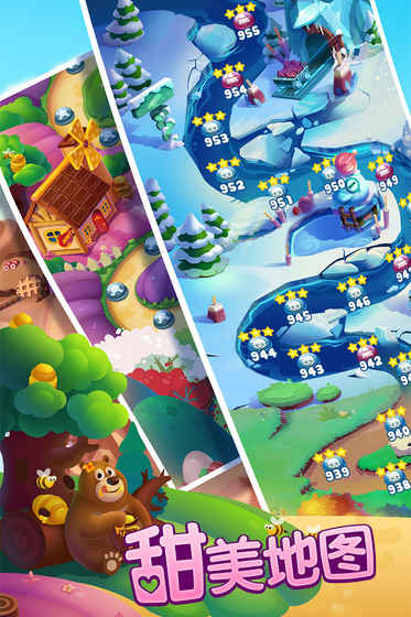 宾果消消消2022最新版游戏截图5