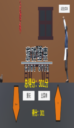 鸡汤特工游戏截图2