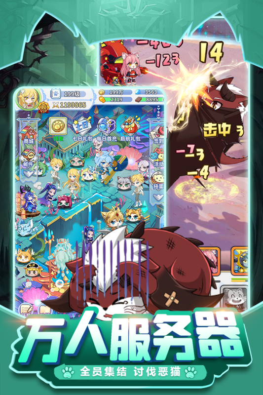 萌宝挖挖挖安卓版游戏截图4