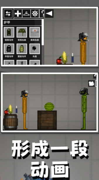 欢乐游乐城游戏截图1