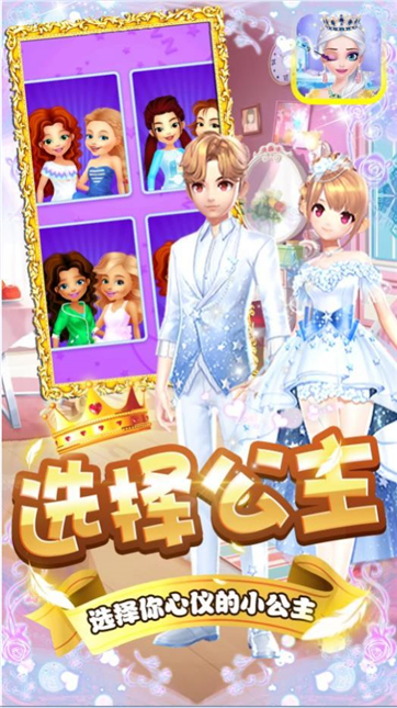 奇奇美容院游戏截图1