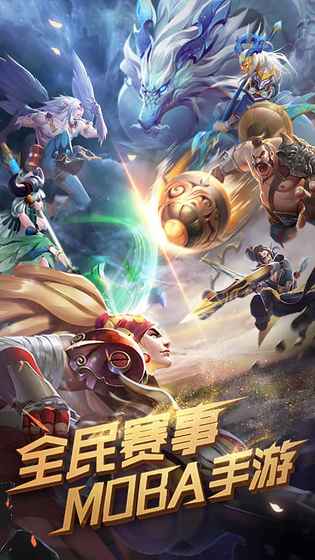 曙光战境游戏截图5