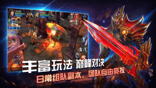 大天使之翼官方手机版游戏截图3