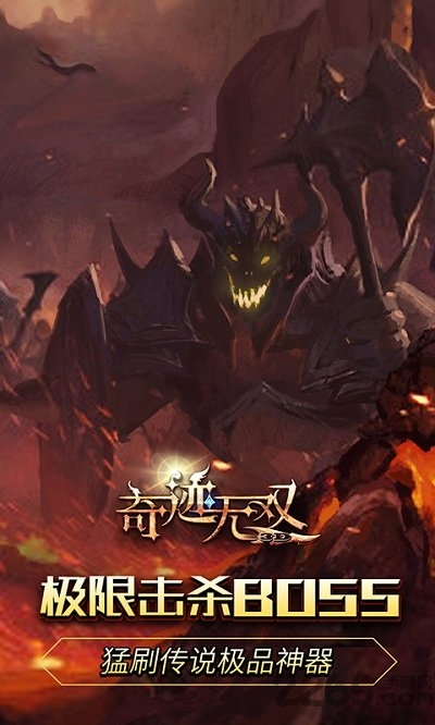 奇迹无双无限钻石金币版-游戏截图1