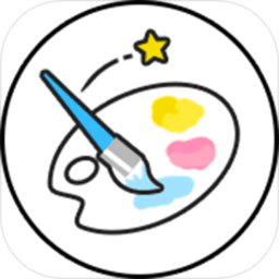 全民小画家手机版(暂未上线)
