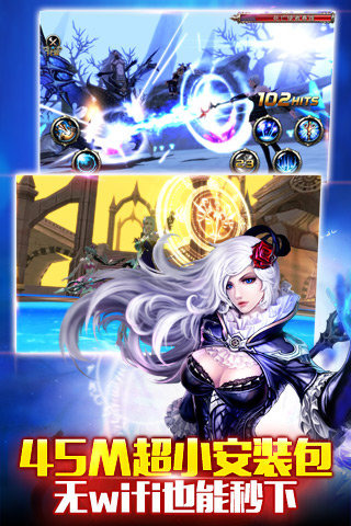 腾讯神之刃游戏截图3