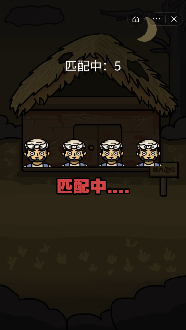 摸个鱼吧农夫来躺平游戏截图3