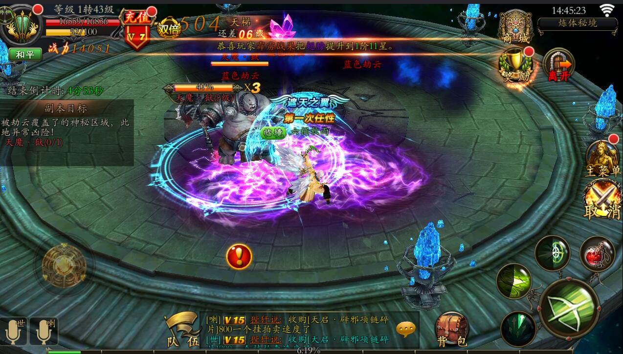 复刻奇迹大天使游戏截图2