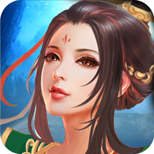 仙魔决手游360版