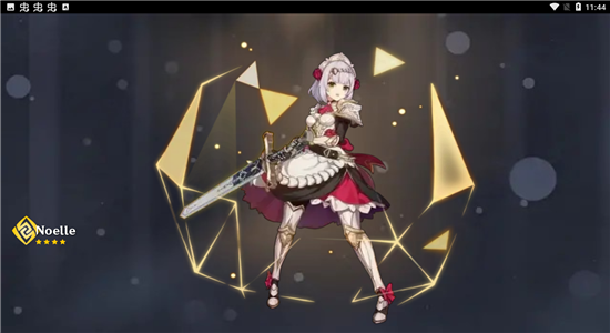 原神愿望模拟器游戏截图2