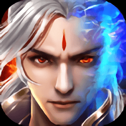 洪荒神传内购破解版