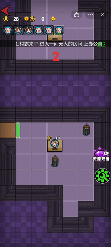 村长战争-游戏截图1