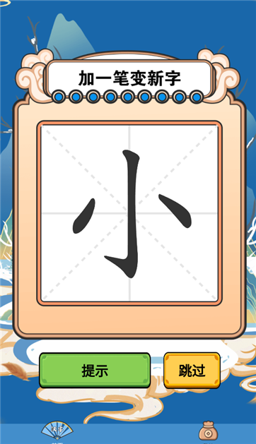 荣耀答题王红包版游戏截图3