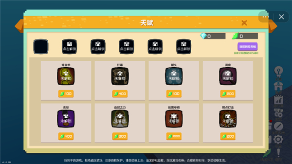 宝石放置游戏截图3