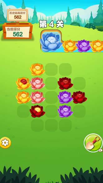 花朵块块消红包版游戏截图2
