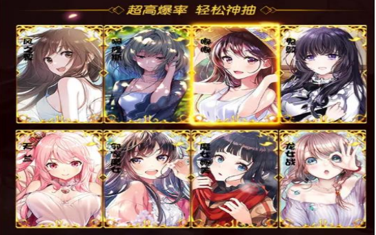 虚拟女友手游游戏截图2